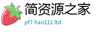7777788888管家婆老家凤凰比王中王493333特马王中王